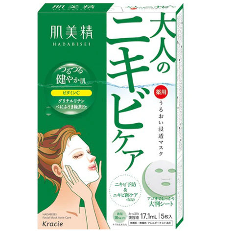 Kracie Hadabisei Face Mask - Acne Care - 5pcs - TODOKU Japan - Japanese Beauty Skin Care and Cosmetics
