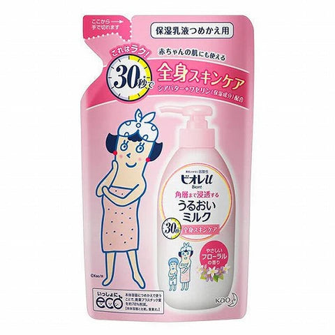Biore U Outbath Moisture Milk - Refill - 250ml - Floral Scent - TODOKU Japan - Japanese Beauty Skin Care and Cosmetics
