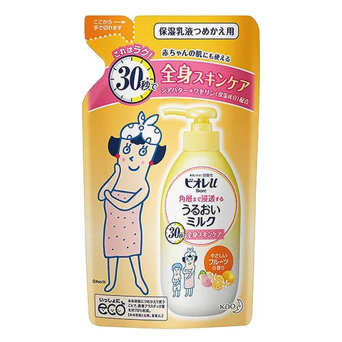 Biore U Outbath Moisture Milk - Refill - 250ml - Fruits Scent - TODOKU Japan - Japanese Beauty Skin Care and Cosmetics