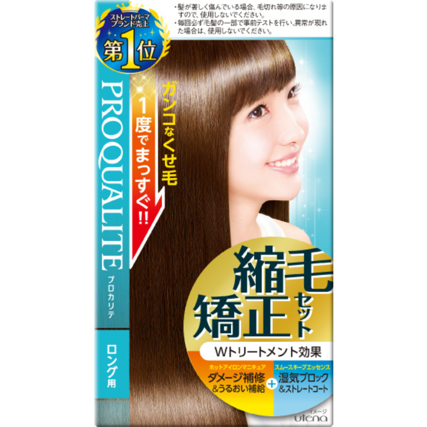Utena PROQUALITE EX - TODOKU Japan - Japanese Beauty Skin Care and Cosmetics