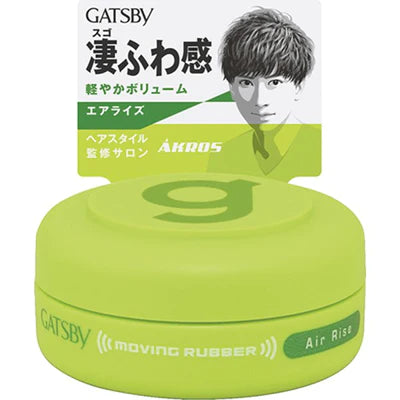 Gatsby Hair Wax Moving Rubber Air Rise - 15g - TODOKU Japan - Japanese Beauty Skin Care and Cosmetics