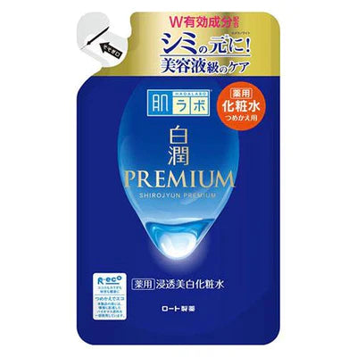 Hadalabo Shirojun Premium Medicinal Permeate Face Lotion - 170ml Refill - TODOKU Japan - Japanese Beauty Skin Care and Cosmetics