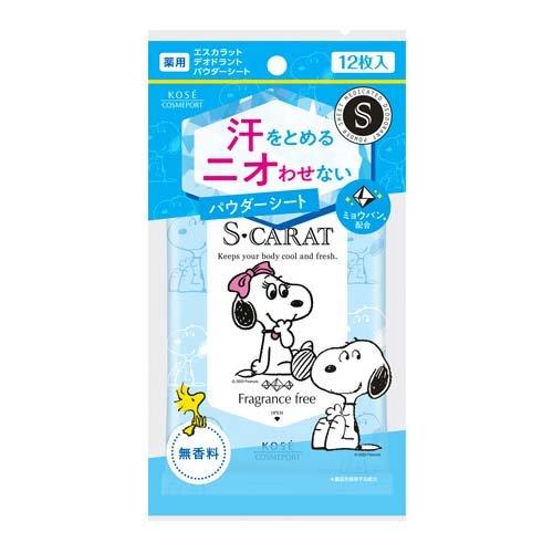 S-CARAT Medicated Deodorant Powder Sheet Unscented - 12 Sheets - TODOKU Japan - Japanese Beauty Skin Care and Cosmetics