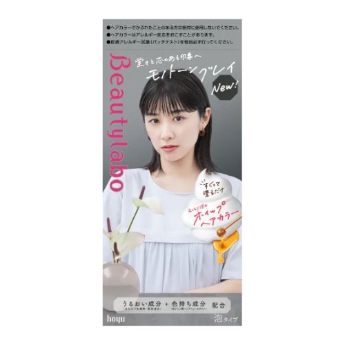 Beautylabo Whip Hair Color - TODOKU Japan - Japanese Beauty Skin Care and Cosmetics