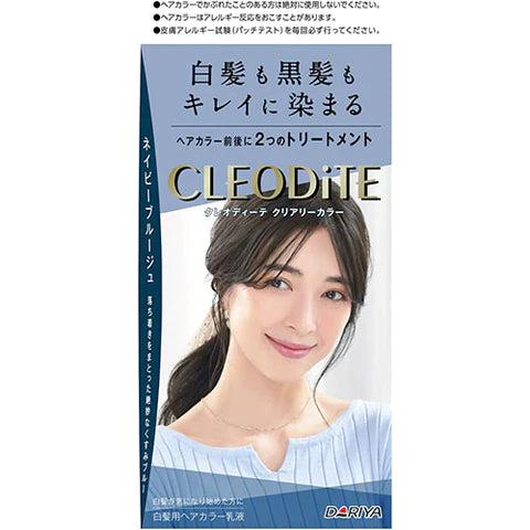 CLEODITE Clearly Color Hair Color Navy Brugge - TODOKU Japan - Japanese Beauty Skin Care and Cosmetics