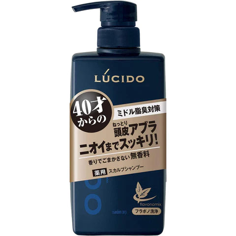 Lucido Medicated Scalp Deodorant Shampoo 450ml - TODOKU Japan - Japanese Beauty Skin Care and Cosmetics