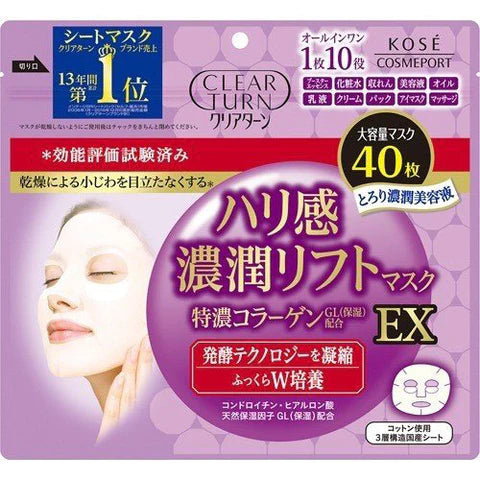 Kose Clear Turn Hari Noujun Lift Faicial Mask EX - 40pcs - TODOKU Japan - Japanese Beauty Skin Care and Cosmetics