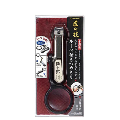 Takumi No Waza Nail Clipper With Loupe Black - G-1223 - TODOKU Japan - Japanese Beauty Skin Care and Cosmetics