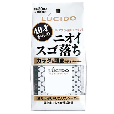 Lucido Body & Scalp Deo Papar - 1 Box For 30pcs - TODOKU Japan - Japanese Beauty Skin Care and Cosmetics