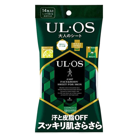 Ulos Face & Body Sheets - 14 Sheets - TODOKU Japan - Japanese Beauty Skin Care and Cosmetics