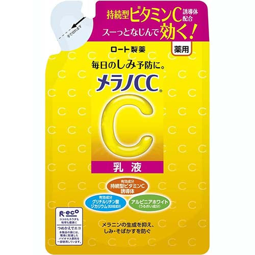 Melano CC Rohto Medicated Anti Spot Whitening Emulsion 120ml - Refill - TODOKU Japan