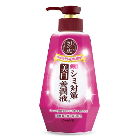 50 Megumi Rohto Aging Care 50 Kinds Of Youjun Ingredients Age Spots Measures Whitening Youjun Lotion All In One 230ml - TODOKU Japan - Japanese Beauty Skin Care and Cosmetics