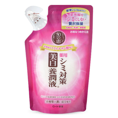 50 Megumi Rohto Aging Care 50 Kinds Of Youjun Ingredients Age Spots Measures Whitening Youjun Lotion All In One 200ml - Refill - TODOKU Japan - Japanese Beauty Skin Care and Cosmetics
