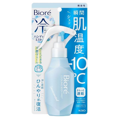 Biore Cool Handy Mist 120ml - Unscented - TODOKU Japan - Japanese Beauty Skin Care and Cosmetics