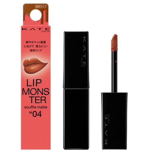 KATE Lip Souffle Mat M04 Ghost Moon 0:00AM - Dark Orange Brown - TODOKU Japan - Japanese Beauty Skin Care and Cosmetics