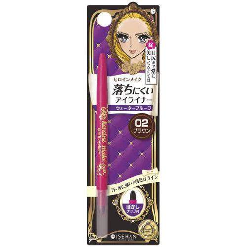 KissMe Isehan Heroine Make Quick Eyeliner N - 02 Brown - TODOKU Japan - Japanese Beauty Skin Care and Cosmetics
