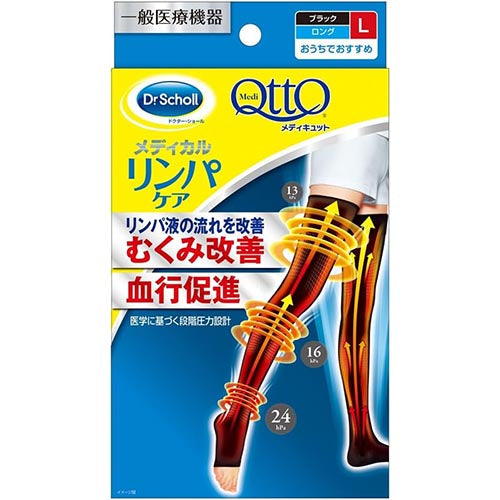 Dr. Scholl Japan Medical Lymph Care - TODOKU Japan - Japanese Beauty Skin Care and Cosmetics
