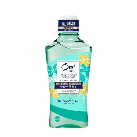 Ora2 Me Sunstar Mouth Wash Stain Care 460ml - Floral White Tea - TODOKU Japan - Japanese Beauty Skin Care and Cosmetics