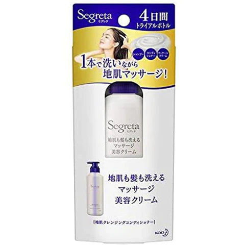 Segreta Washable Massage Beauty Cream Mini Bottle 60ml - TODOKU Japan - Japanese Beauty Skin Care and Cosmetics