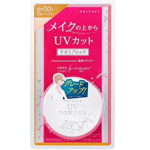 Privacy New Version UV Face Powder 50 - SPF 50+/PA++++ - TODOKU Japan - Japanese Beauty Skin Care and Cosmetics