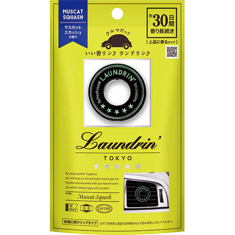 Laundrin Car Fragrance - Muscat Squash - TODOKU Japan - Japanese Beauty Skin Care and Cosmetics