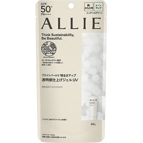 Kanebo ALLIE Chrono Beauty Tone Up UV 60g SPF50+ PA++++ 01 Nuance Green - TODOKU Japan - Japanese Beauty Skin Care and Cosmetics