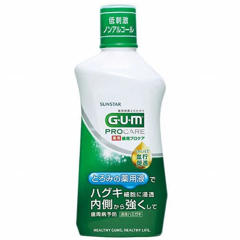 Sunstar G.U.M Pro Care Dental Rinse - 420ml - TODOKU Japan - Japanese Beauty Skin Care and Cosmetics