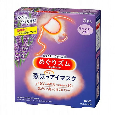 Kao Megrhythm Hot Steam Eye Mask 5 sheets - Lavender - TODOKU Japan - Japanese Beauty Skin Care and Cosmetics