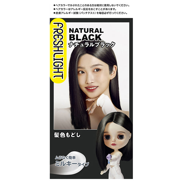 Fresh Light Hair Color - Natural Black - TODOKU Japan - Japanese Beauty Skin Care and Cosmetics