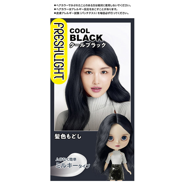 Fresh Light Black Hair Color - TODOKU Japan - Japanese Beauty Skin Care and Cosmetics