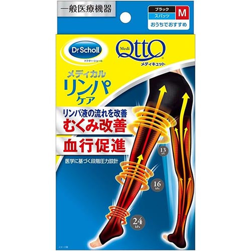 Dr. Scholl Japan Medical Lymph Care - TODOKU Japan - Japanese Beauty Skin Care and Cosmetics