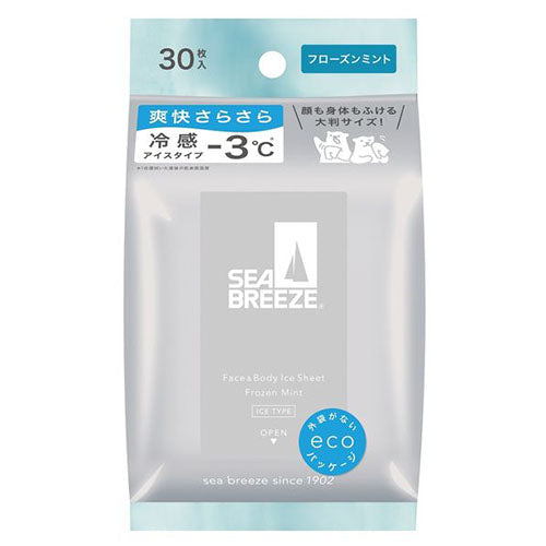 Sea Breeze Face & Body Sheet 30 Sheets - TODOKU Japan - Japanese Beauty Skin Care and Cosmetics