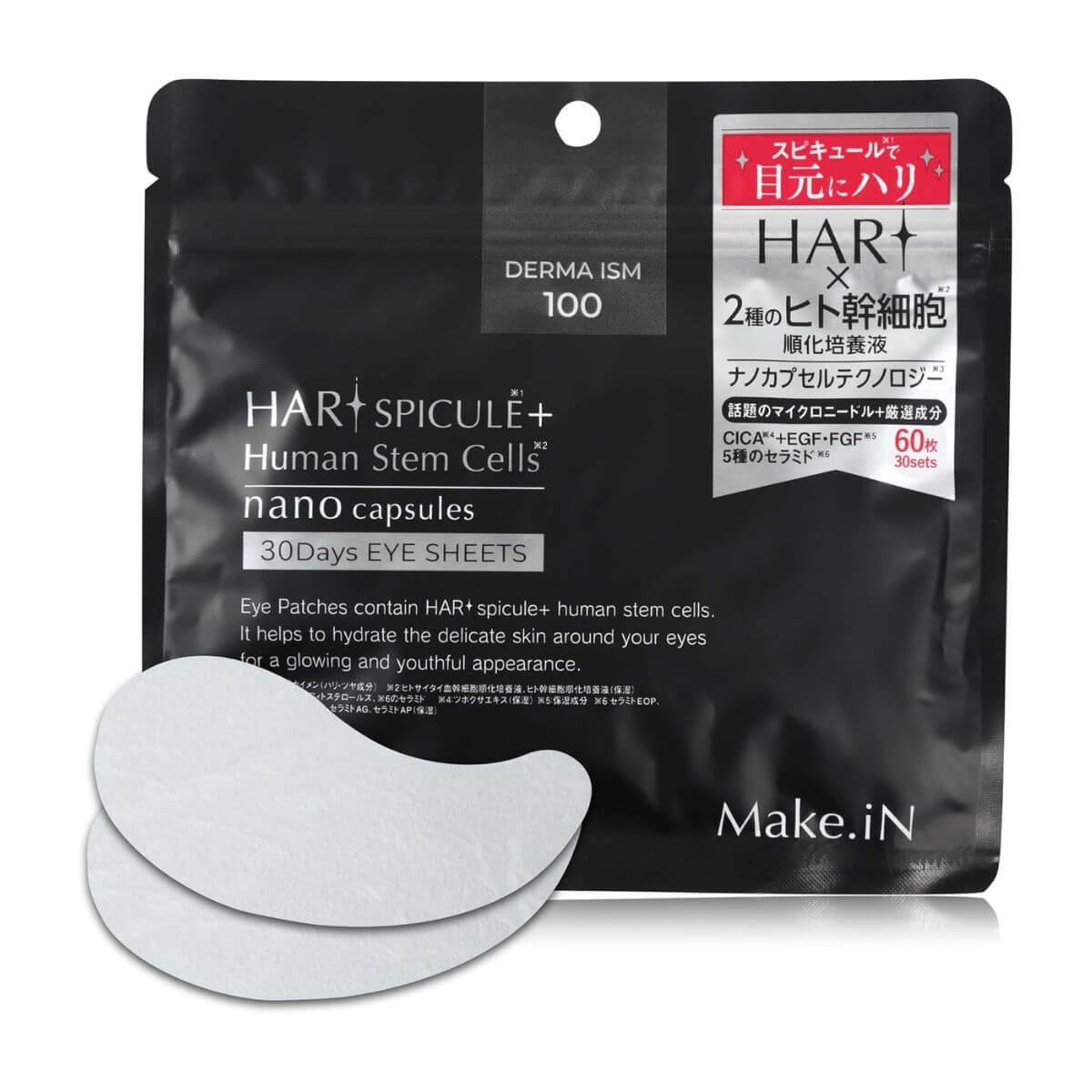 Make.iN Harispicule Eye Sheet - 60 Sheets (30 Sets)