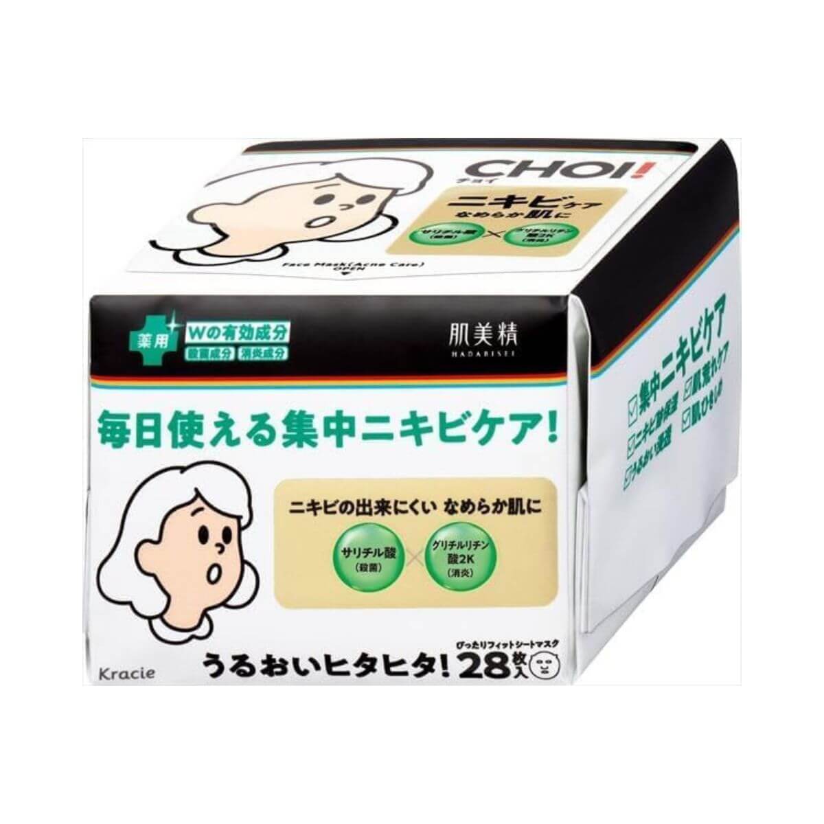 Hadabisei CHOI Medicated Mask Acne Care - 28sheets