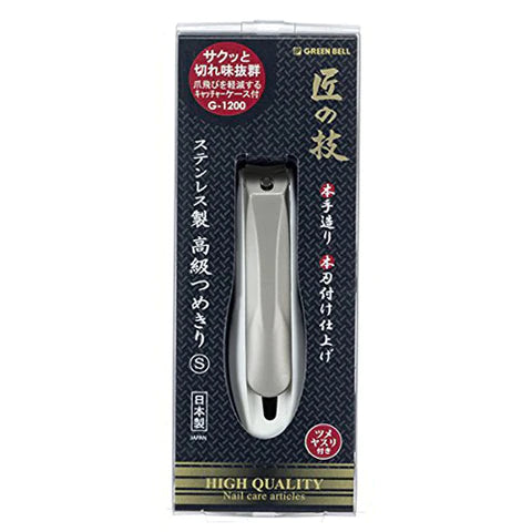 Takumi No Waza Nail Clipper Stainless S - G-1200 - TODOKU Japan - Japanese Beauty Skin Care and Cosmetics