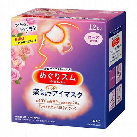 Kao Megrhythm Hot Steam Eye Mask 12 sheets - Rose - TODOKU Japan - Japanese Beauty Skin Care and Cosmetics