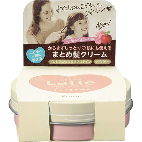 Ma & Me Latte Summary Hair Cream - 75g - TODOKU Japan - Japanese Beauty Skin Care and Cosmetics