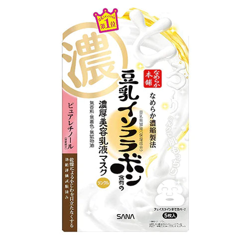 Sana Nameraka Honpo Soy Milk Isoflavone Wrinkle Gel Milky Lotion Face Mask - 1box for 5pcs - TODOKU Japan - Japanese Beauty Skin Care and Cosmetics