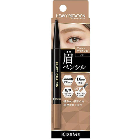 Heavy Rotation Brow Pencil 03 - Ash Brown - TODOKU Japan - Japanese Beauty Skin Care and Cosmetics