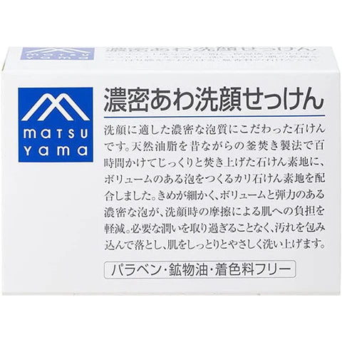 Matsuyama M-Mark Dense Foam Face Wash Soap 120g - TODOKU Japan - Japanese Beauty Skin Care and Cosmetics