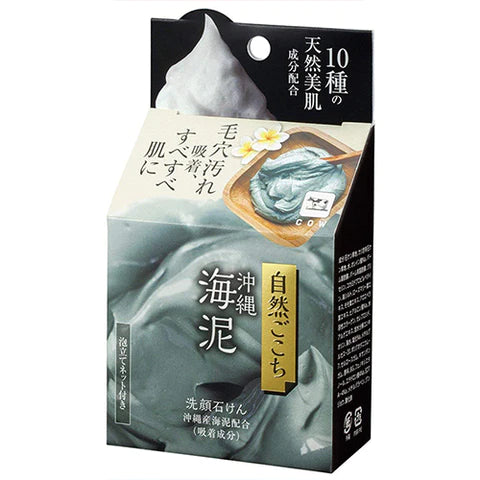 Shizen Gokochi Facial Soap 80g - Okinawa Sea Mud - TODOKU Japan - Japanese Beauty Skin Care and Cosmetics