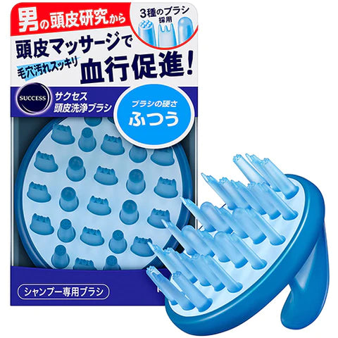 Kao Success Scalp Wash Brush - TODOKU Japan - Japanese Beauty Skin Care and Cosmetics