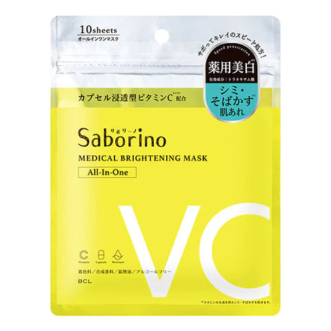 Saborino Brightening Facial Sheet Mask BR - 10pcs - TODOKU Japan - Japanese Beauty Skin Care and Cosmetics