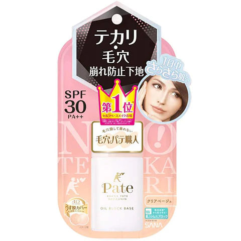 Sana Keana Pate Shine Prevention Makeup Base SPF30 PA++Clear Beige 25ml - TODOKU Japan - Japanese Beauty Skin Care and Cosmetics