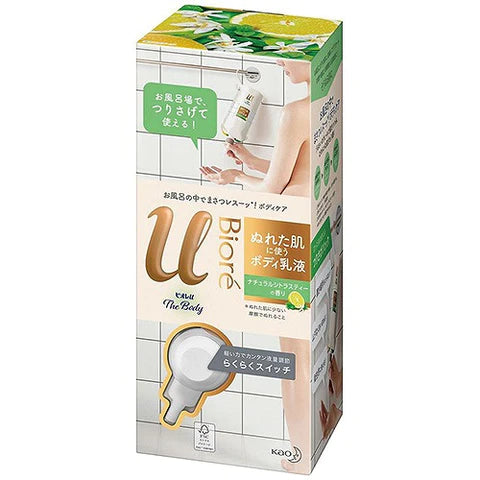 Biore U The Body Milky Lotion For Wet Body - 300ml - Natural Citrus Tea - TODOKU Japan - Japanese Beauty Skin Care and Cosmetics