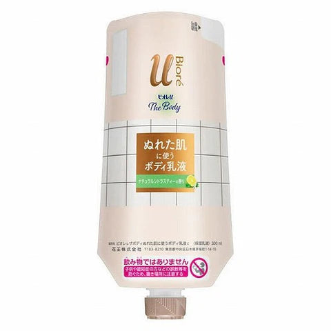 Biore U The Body Milky Lotion For Wet Body - Refill - 300ml - Natural Citrus Tea - TODOKU Japan - Japanese Beauty Skin Care and Cosmetics