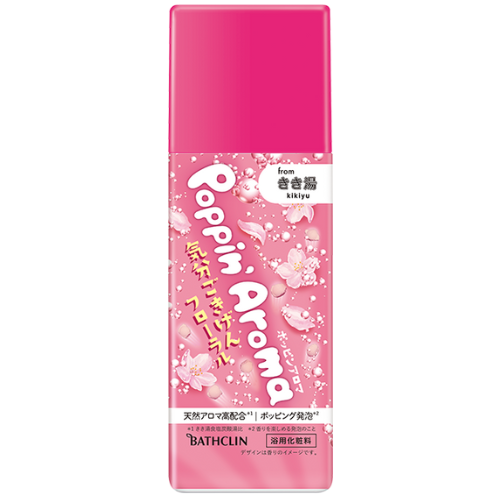 Bathclin Poppon Aroma Yelllow 360g - Floral - TODOKU Japan - Japanese Beauty Skin Care and Cosmetics