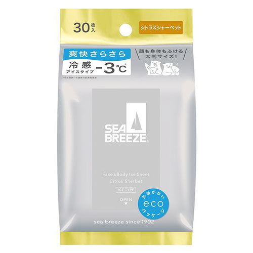 Sea Breeze Face & Body Sheet 30 Sheets - TODOKU Japan - Japanese Beauty Skin Care and Cosmetics