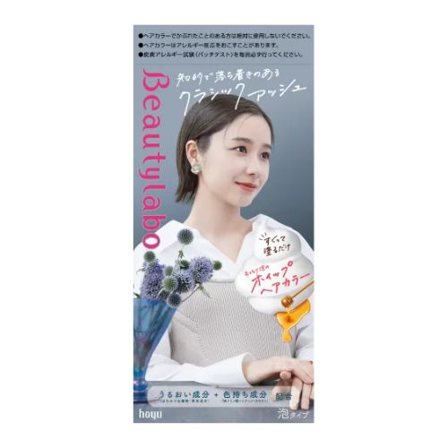 Beautylabo Whip Hair Color - TODOKU Japan - Japanese Beauty Skin Care and Cosmetics