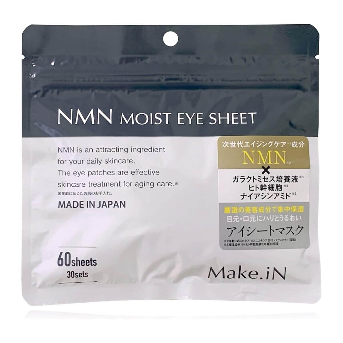 Make.iN NMN Moist Eye Sheet - 60 Sheets (30 Sets) - TODOKU Japan - Japanese Beauty Skin Care and Cosmetics